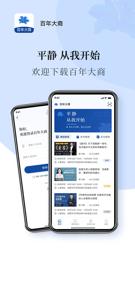 下载图片